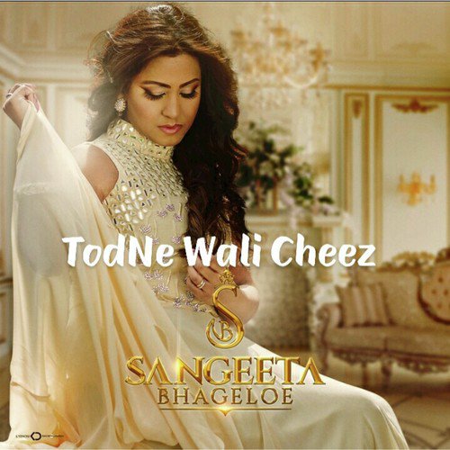 Sangeeta Bhageloe Songs MP3 Download